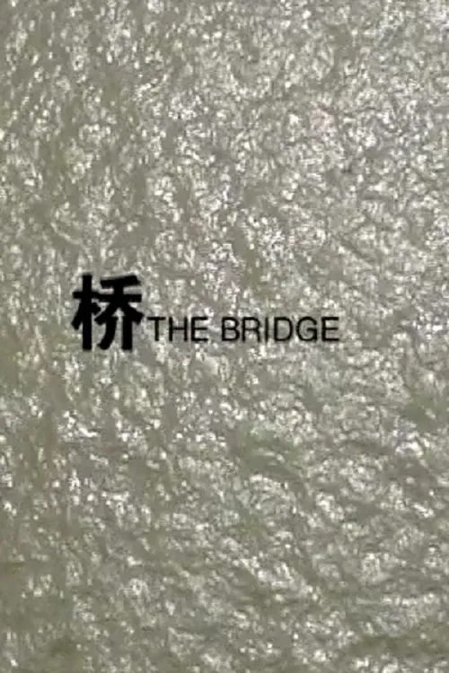 Bridge movie poster