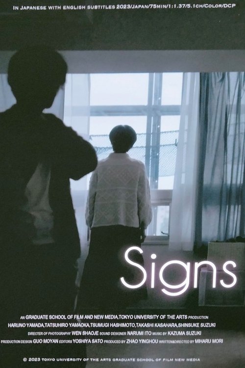 Signs movie poster