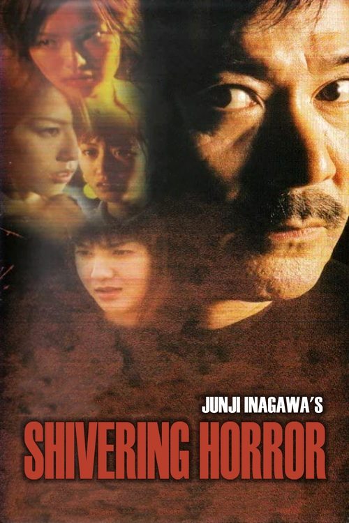 Junji Inagawa's Shivering Horror movie poster