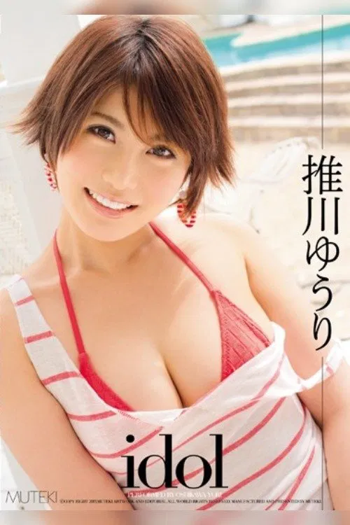 TEK-050 Idol Oshikawa Yuri movie poster