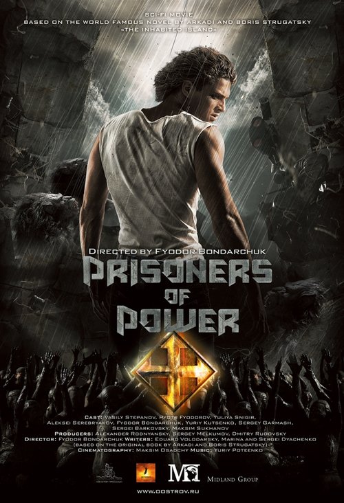 The Inhabited Island. Planet Saraksh movie poster