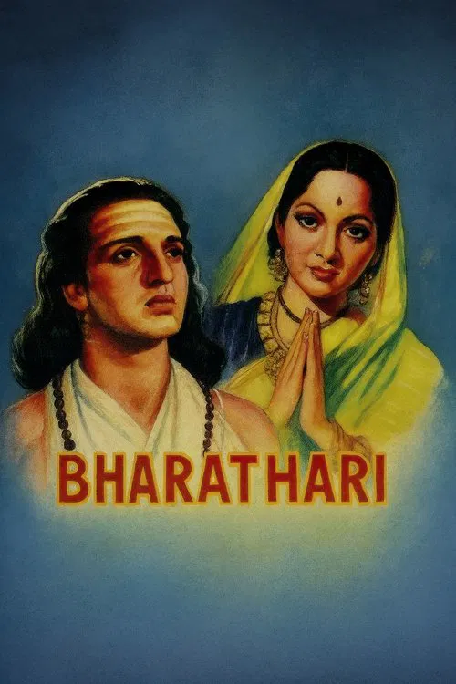 Bhartrahari movie poster