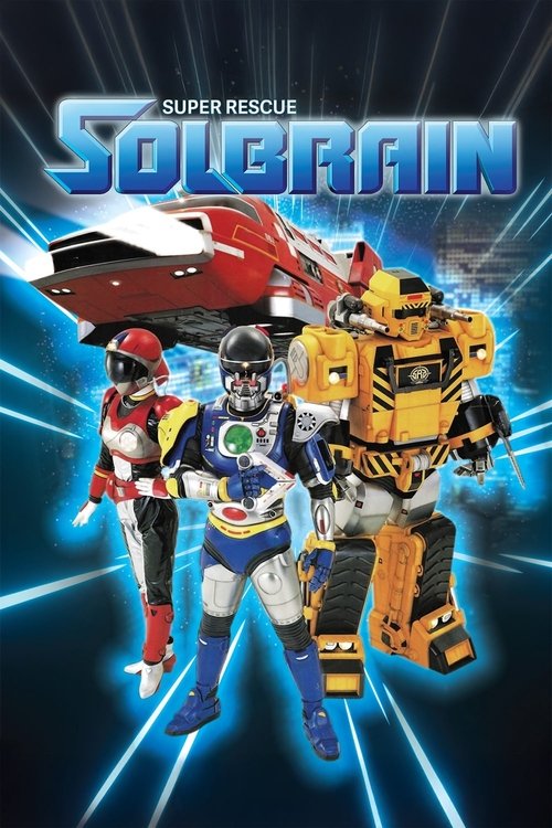 Super Rescue Solbrain tv show poster