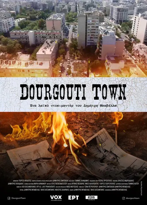 Dourgouti Town movie poster