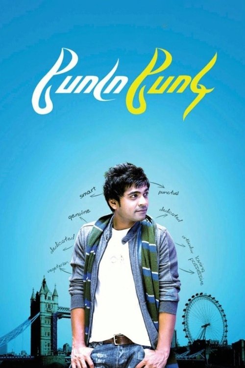Podaa Podi movie poster