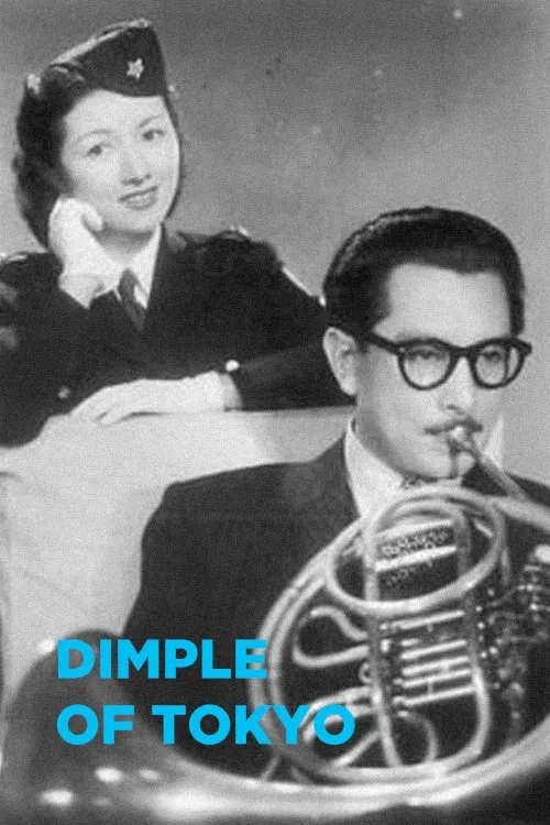 Dimple of Tokyo movie poster