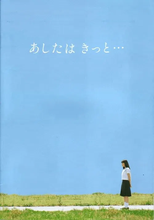 I'm Sure Tomorrow... movie poster