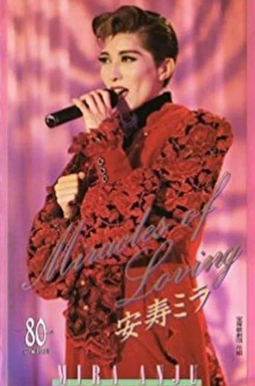 Miracles of Loving movie poster