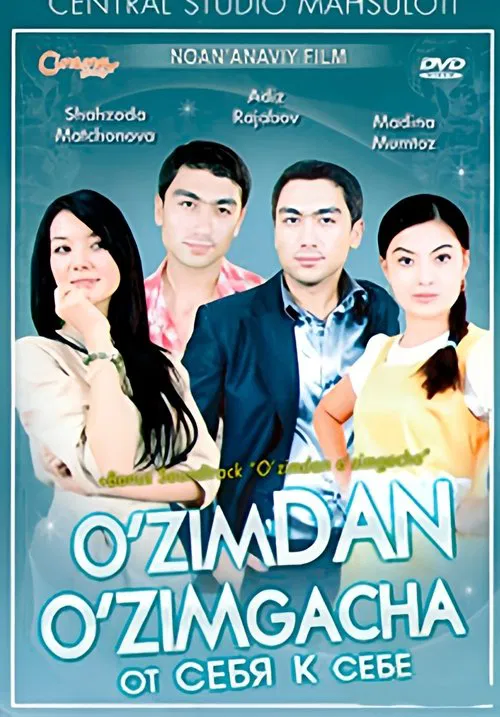 From myself to myself movie poster