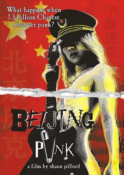 Beijing Punk movie poster