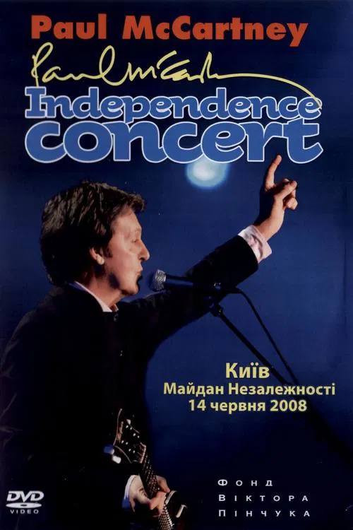 Paul McCartney: Independence Concert - Live in Kiev movie poster