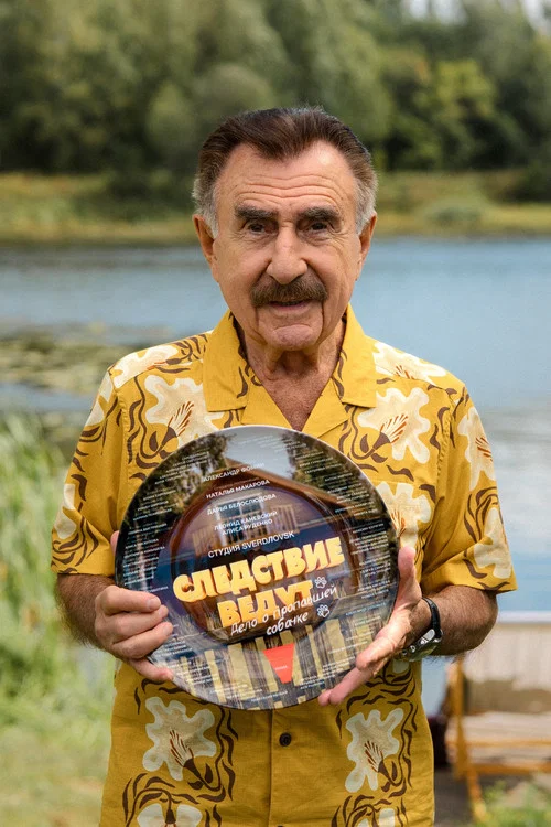 Следствие ведут movie poster