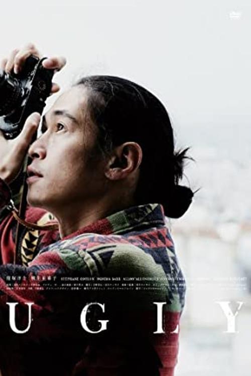 Ugly movie poster