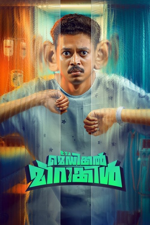 Medical Miracle movie poster