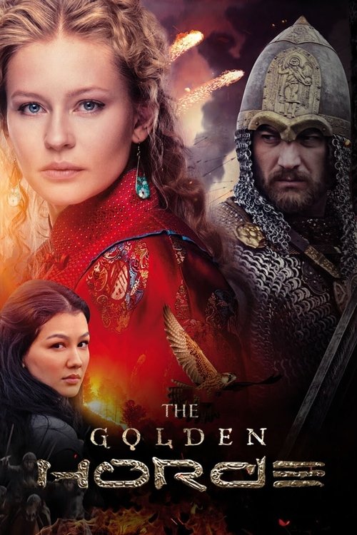 Золотая орда tv show poster