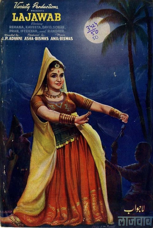 Lajawab movie poster