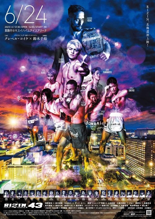 RIZIN 43 movie poster