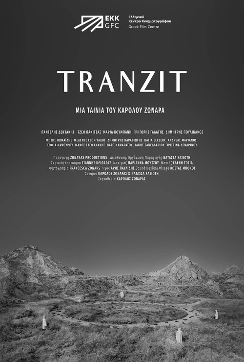 TRANZIT movie poster