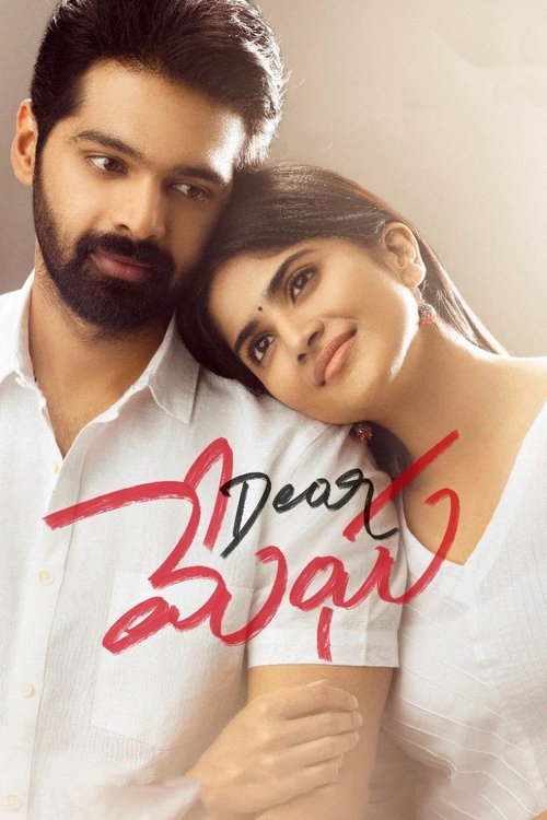 Dear Megha movie poster