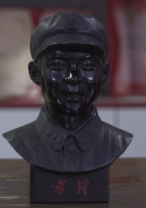 Role Model movie poster