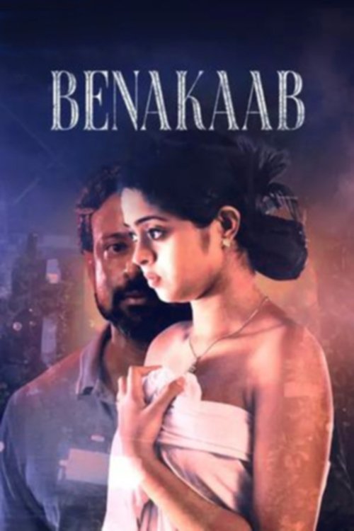 Benakaab tv show poster