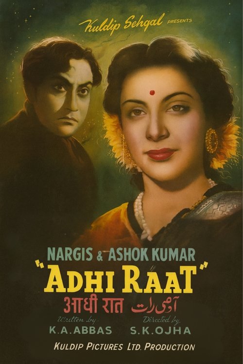 Poster do filme Adhi Raat