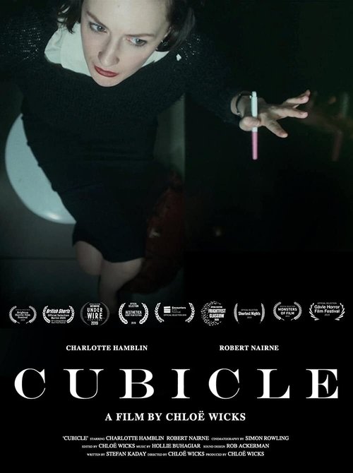 Cubicle movie poster