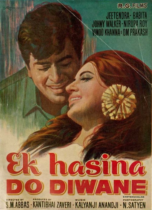 Ek Hasina Do Diwane movie poster
