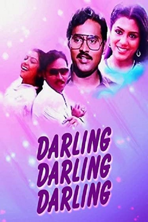 Darling, Darling, Darling movie poster