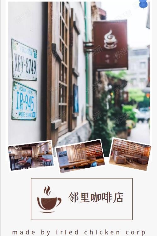 Poster da série Kopitiam