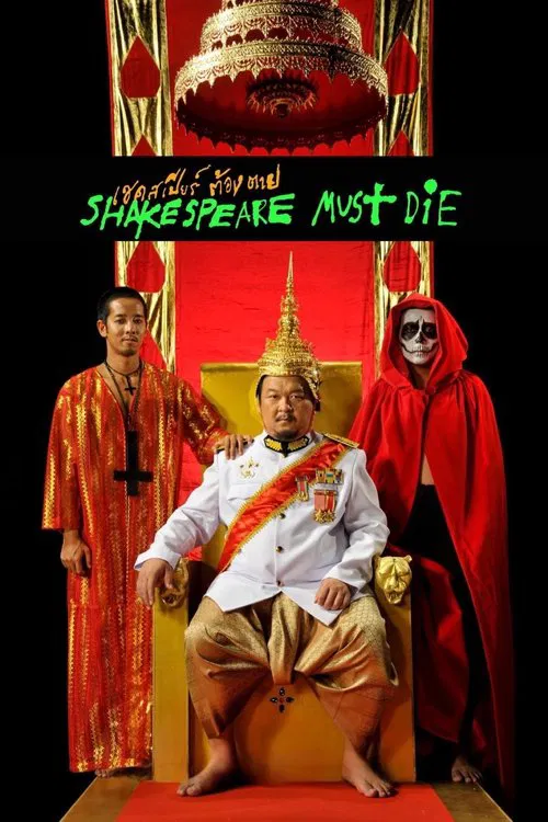 Shakespeare Must Die movie poster