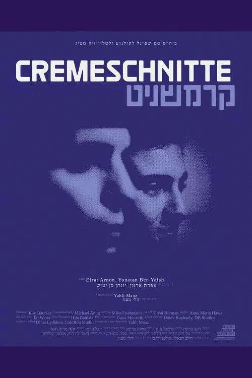 Cremeschnitte movie poster