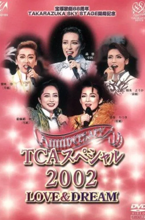 TCA Special 2002: Love movie poster