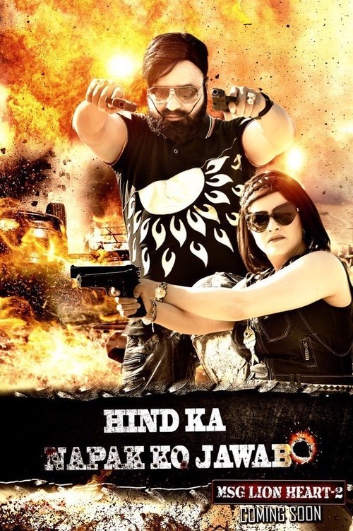 Hind Ka Napak Ko Jawab: MSG Lion Heart 2 movie poster