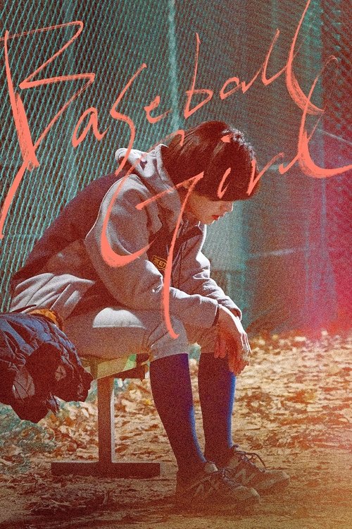 Baseball Girl movie poster