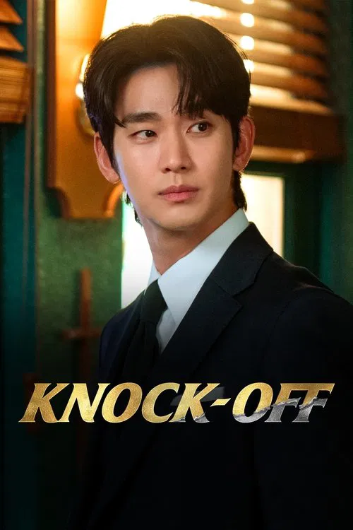 Knock-Off tv show poster