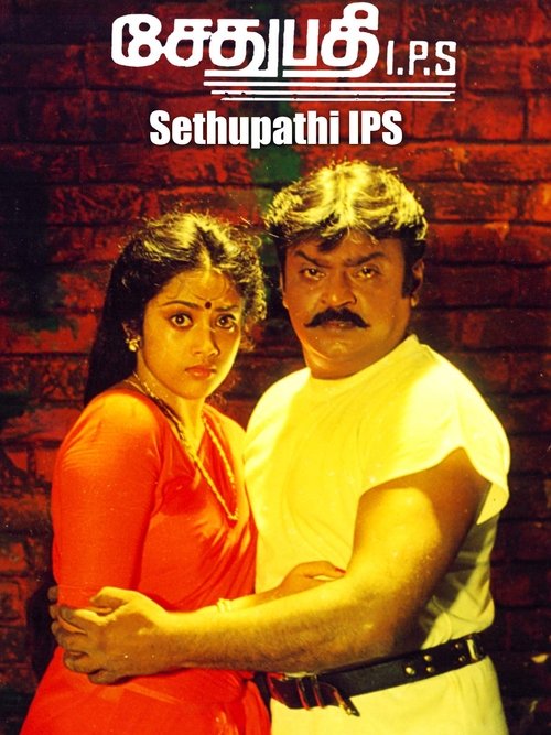 Sethupathi I.P.S movie poster
