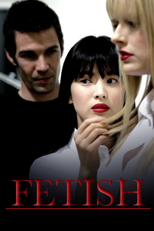 Poster do filme Fetish