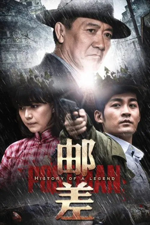 Poster da série History of a Legend