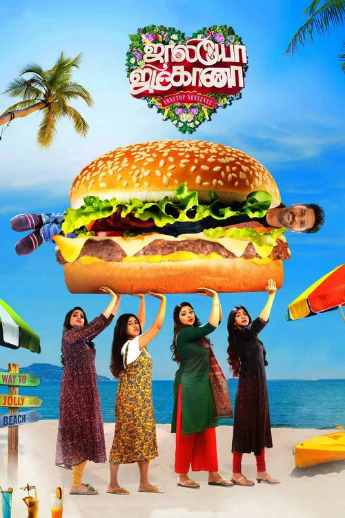 Jolly O Gymkhana movie poster