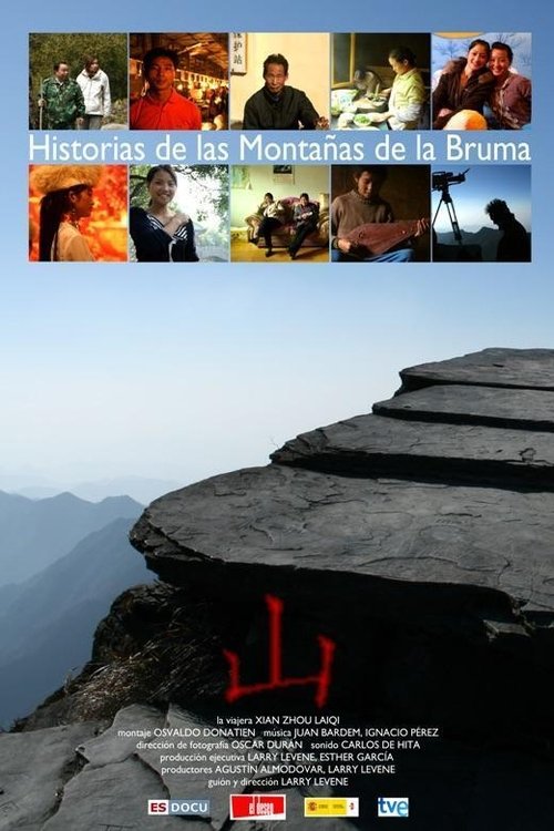 Historias de las montañas de la bruma movie poster