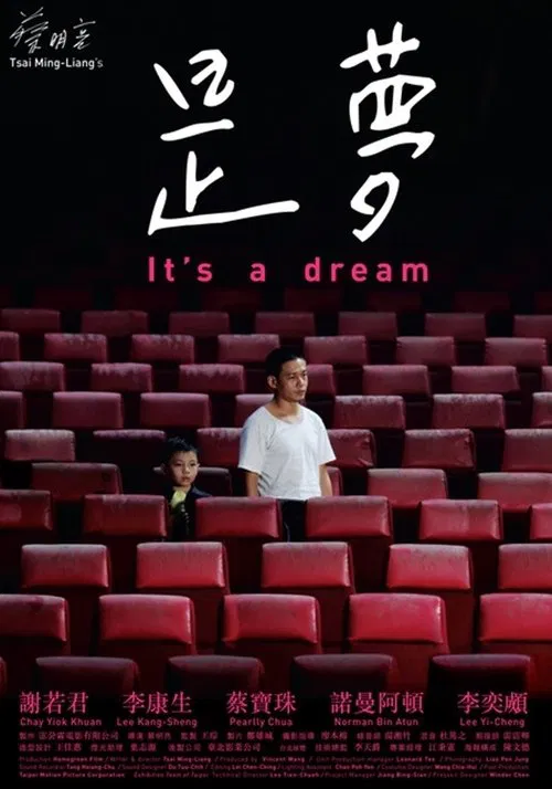 It's a Dream movie poster