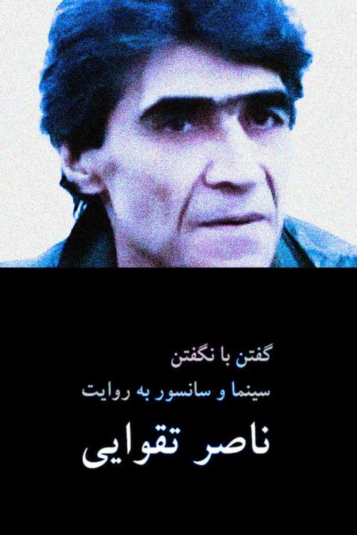 Saying by Not Saying movie poster