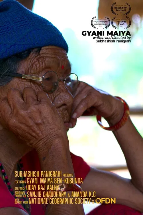 Poster do filme Gyani Maiya