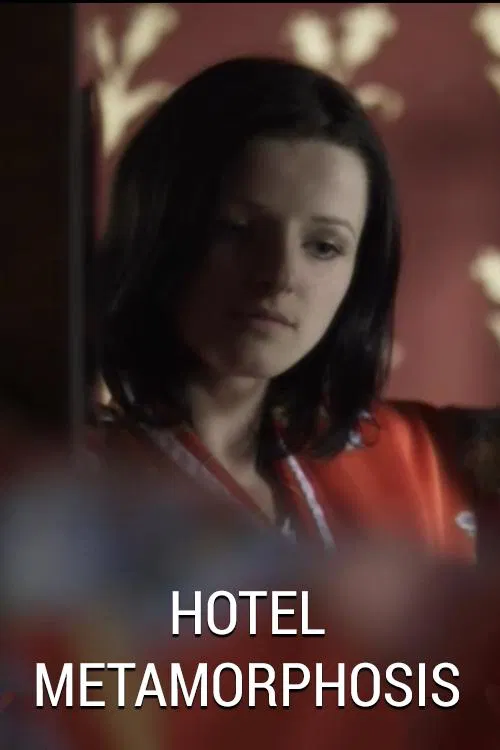 Hotel Metamorphosis movie poster
