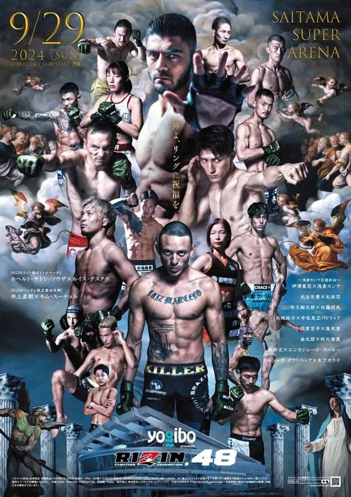 RIZIN 48 movie poster