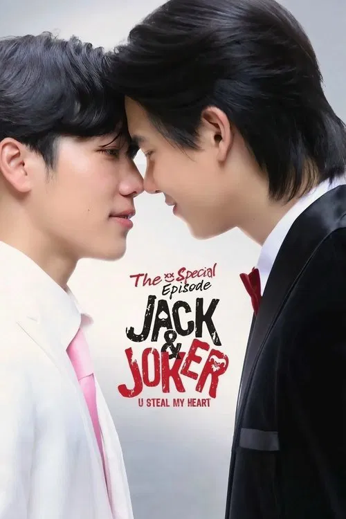 Jack & Joker: U Steal My Heart! -  Special movie poster