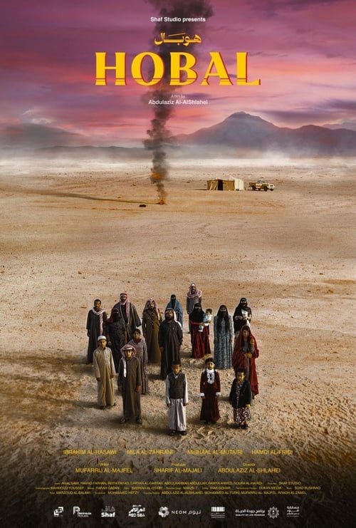 Hobal movie poster
