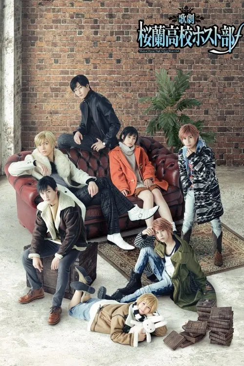 Poster do filme 2nd Musical 『Ouran High School Host Club』