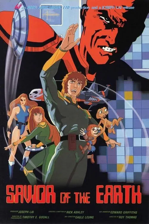 Poster do filme Savior of the Earth